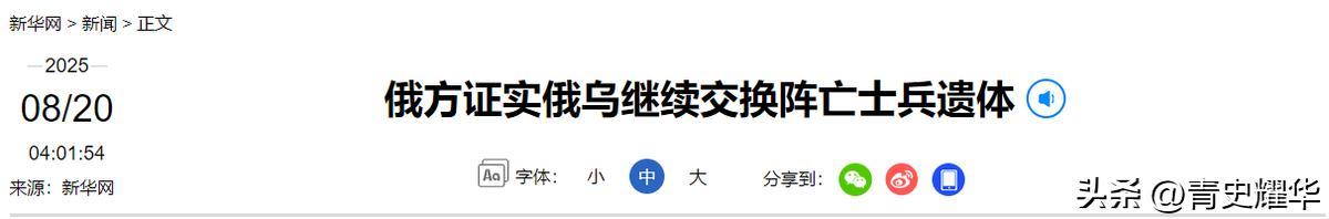 1:19,俄乌战损比披露,574架无人机和40枚导弹空袭,美工厂被炸